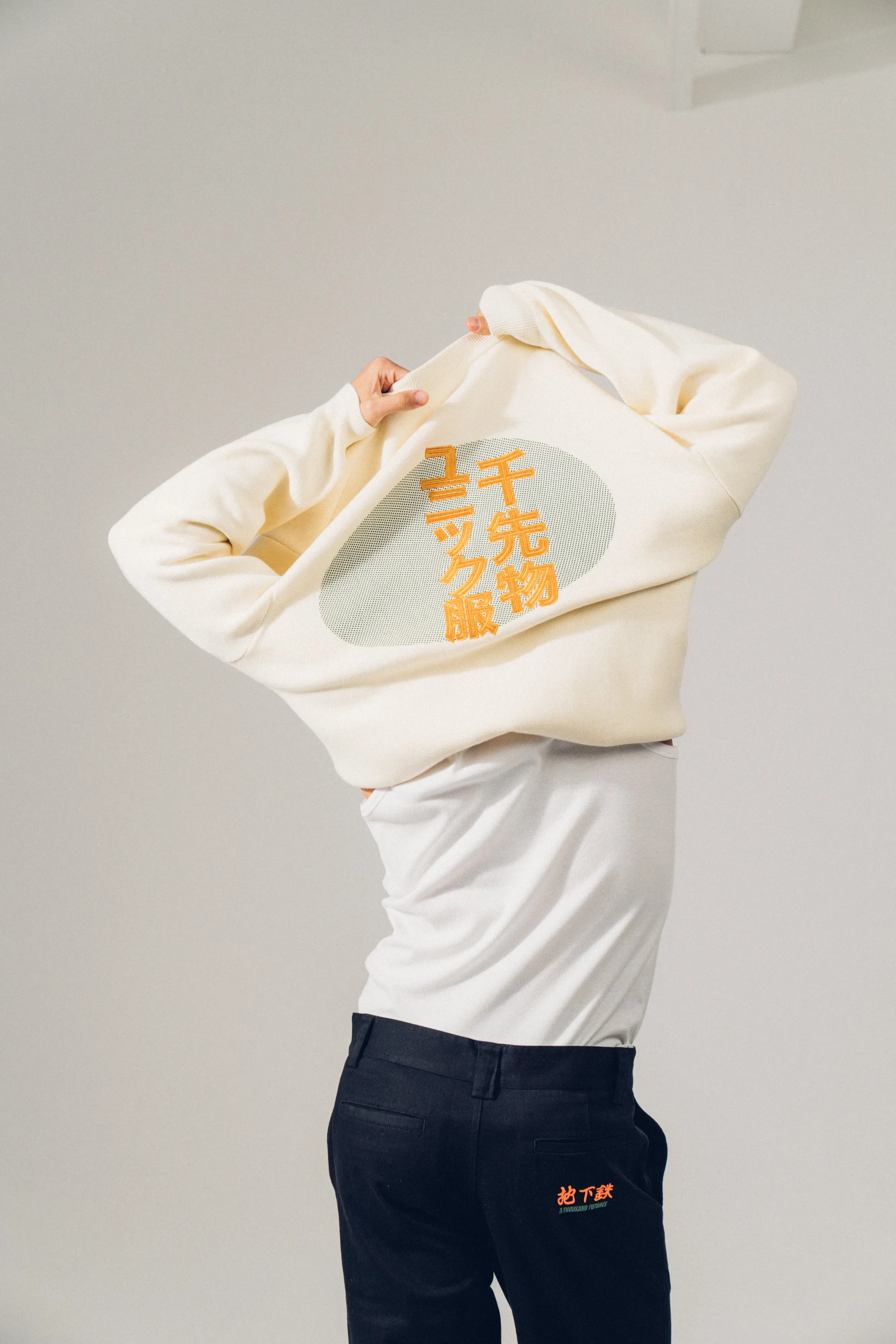 A Thousand Futures 'Kyoto' Knit Sweater - Ecru